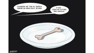 Σκίτσο της Εφ.Συν. [Κ.Γρηγοριάδης 17.05.2024]